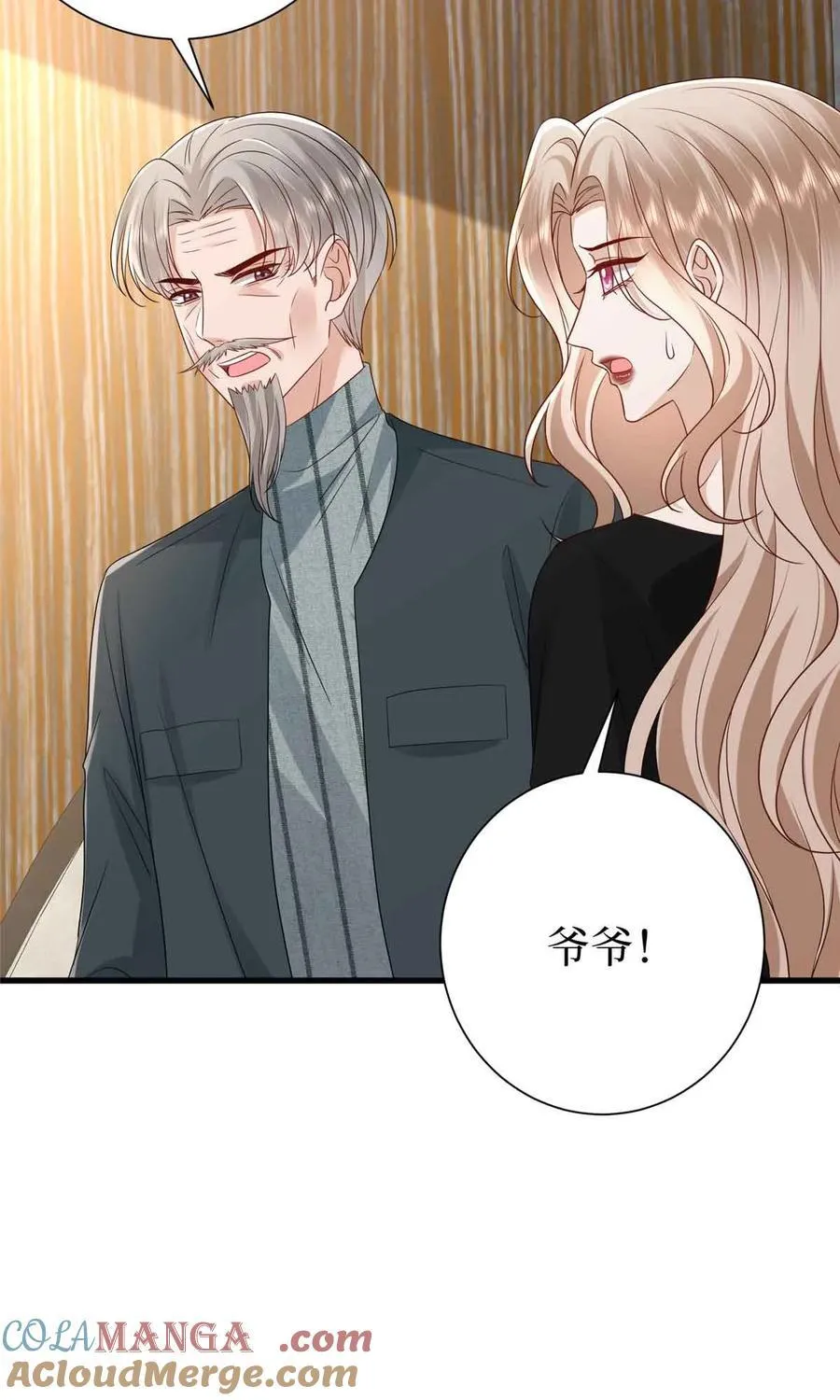 399 她是总裁唐宁 第37页