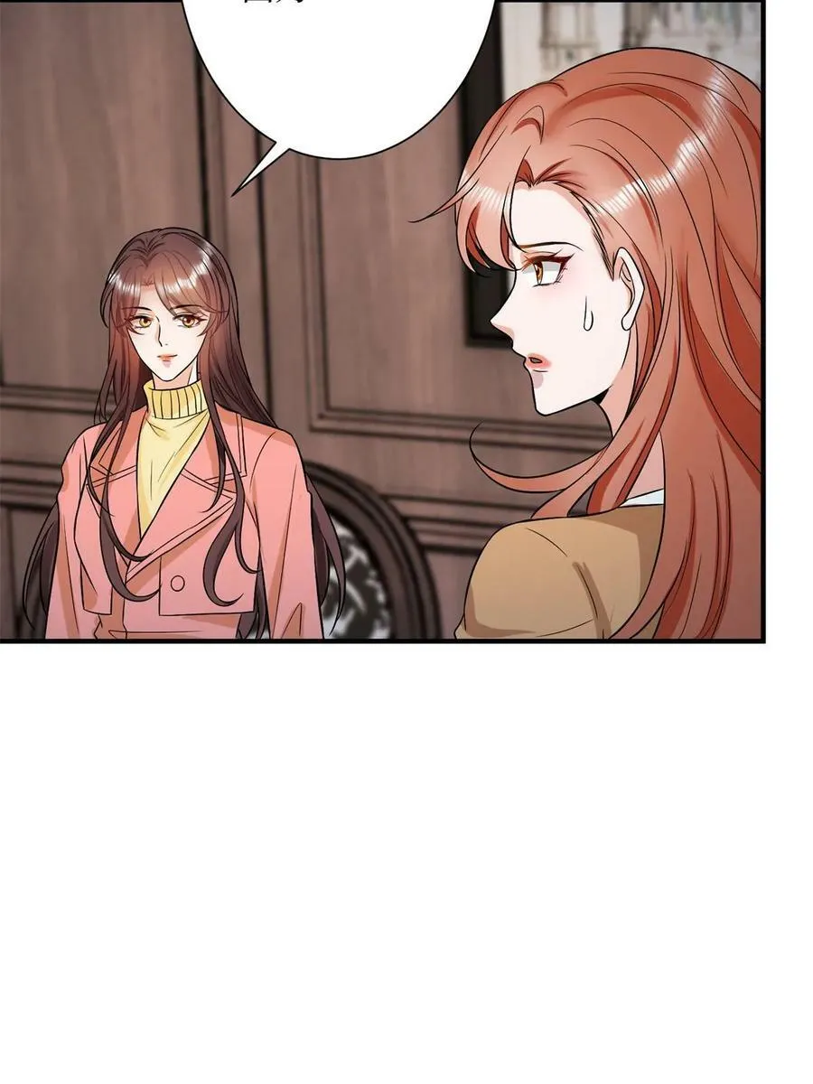 第309话 狠狠打脸 第26页