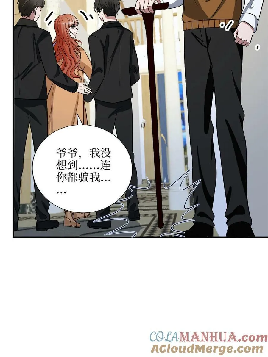 第309话 狠狠打脸 第40页