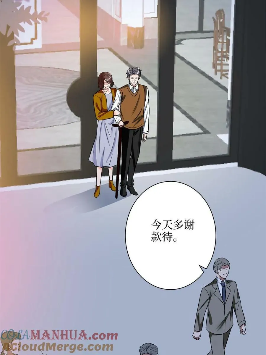 第309话 狠狠打脸 第43页