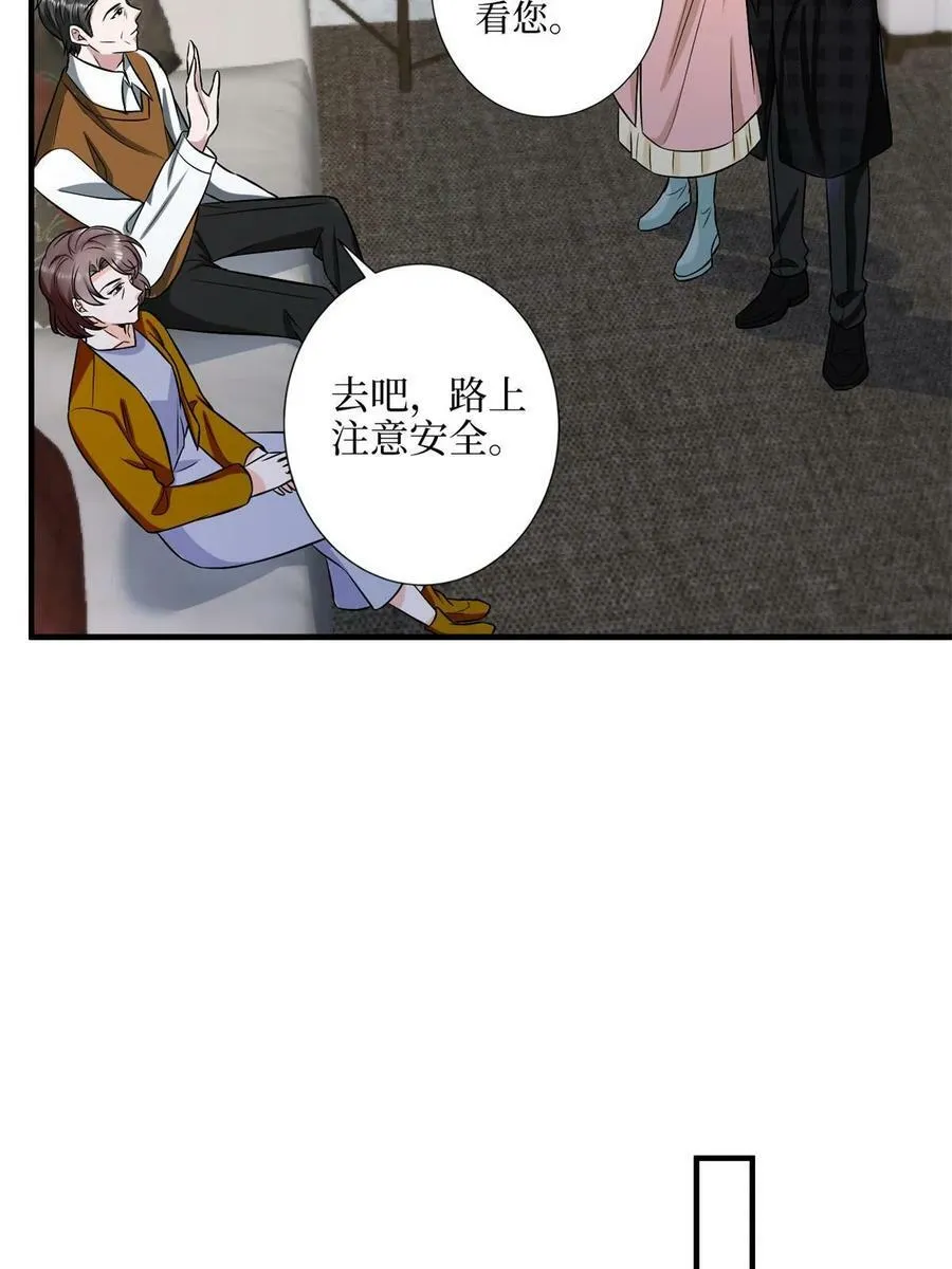 第309话 狠狠打脸 第50页