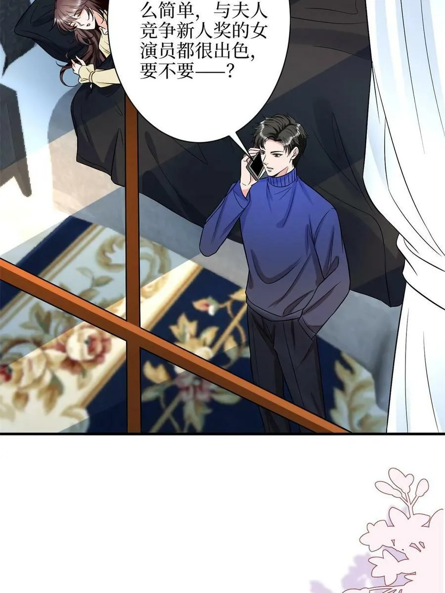 第309话 狠狠打脸 第54页