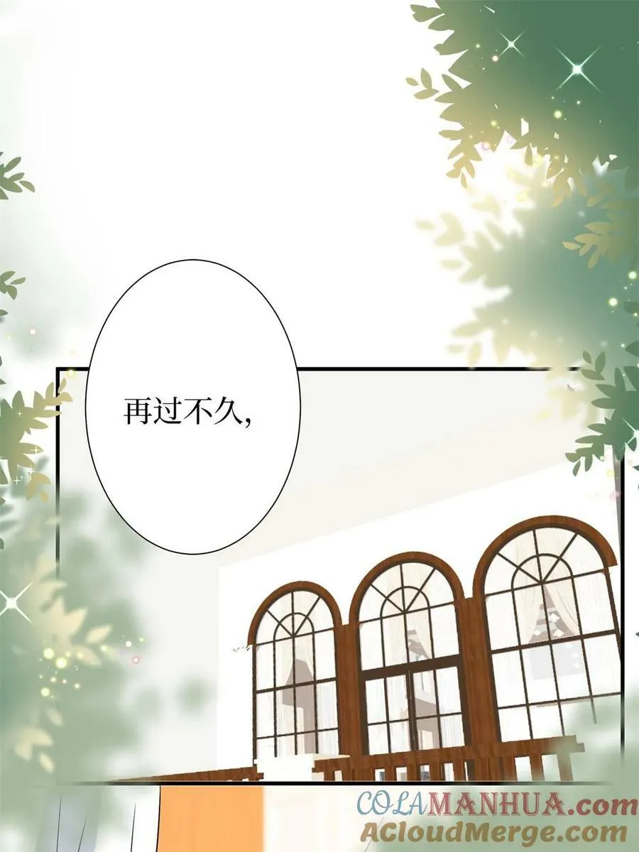 第310话 被始乱终弃了 第4页