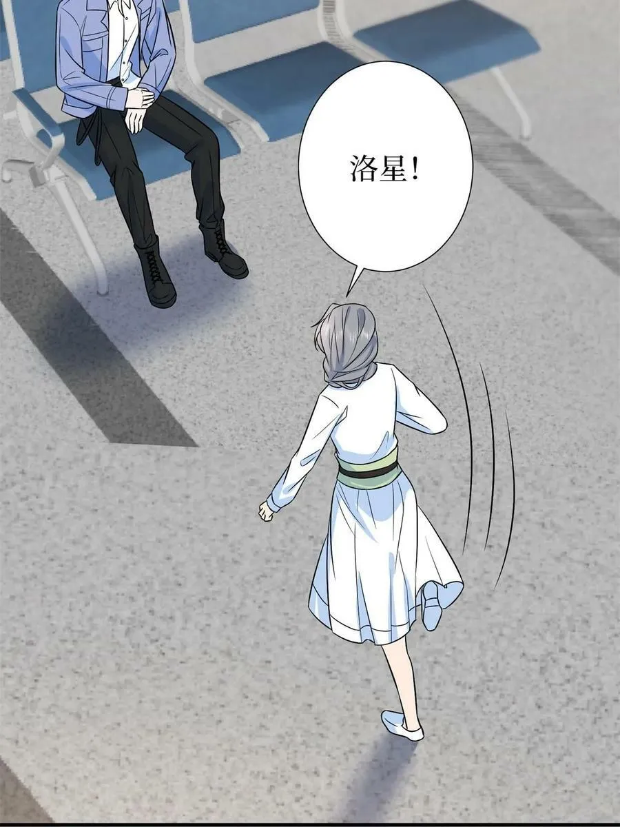 第310话 被始乱终弃了 第42页