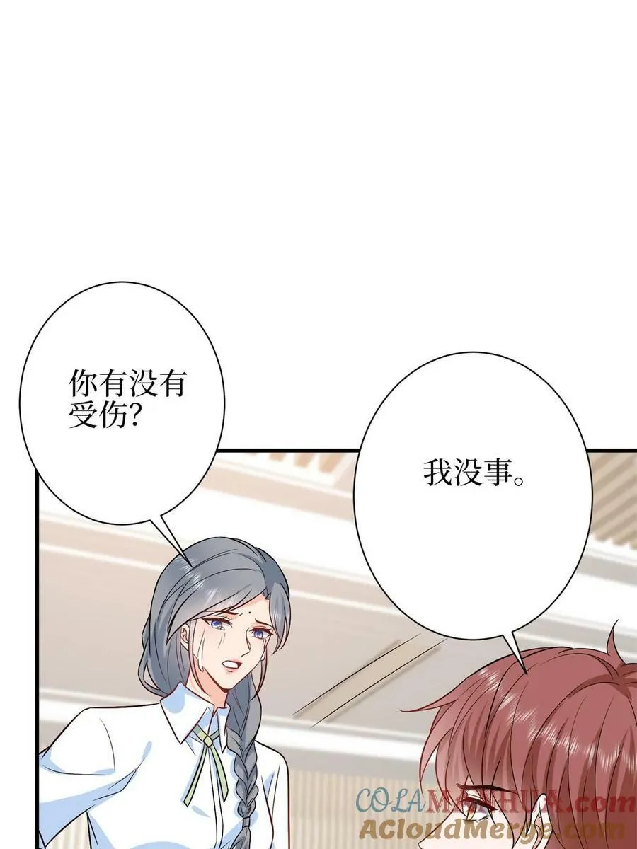 第310话 被始乱终弃了 第43页