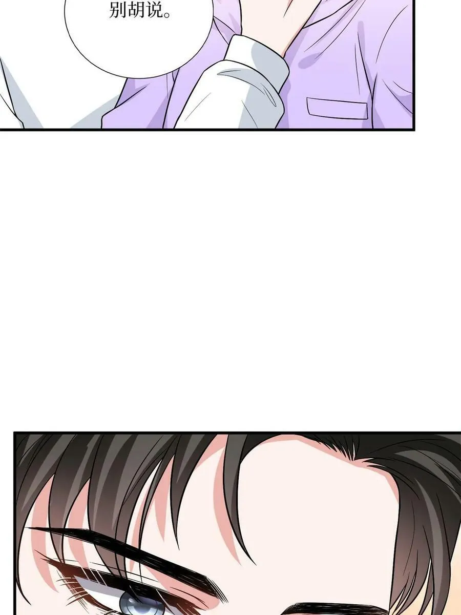 第311话 她的执念 第20页