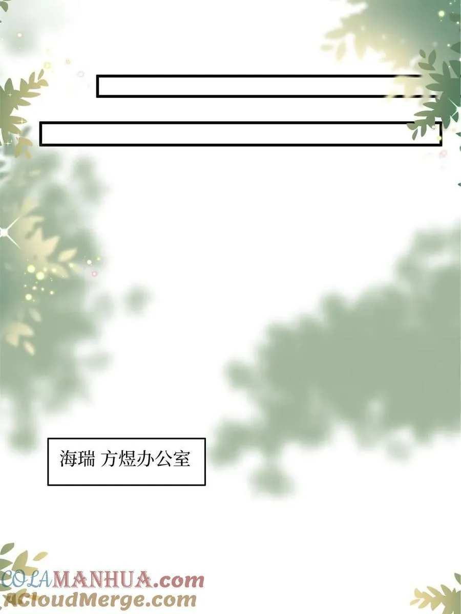 第311话 她的执念 第22页
