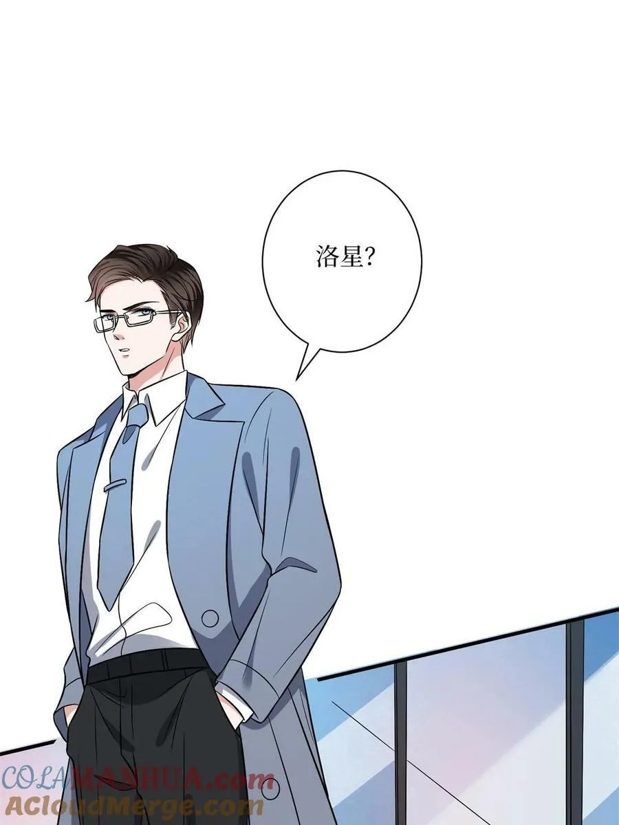 第311话 她的执念 第34页