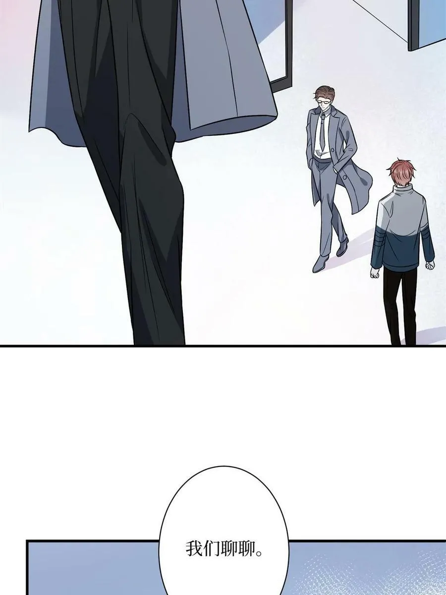 第311话 她的执念 第35页