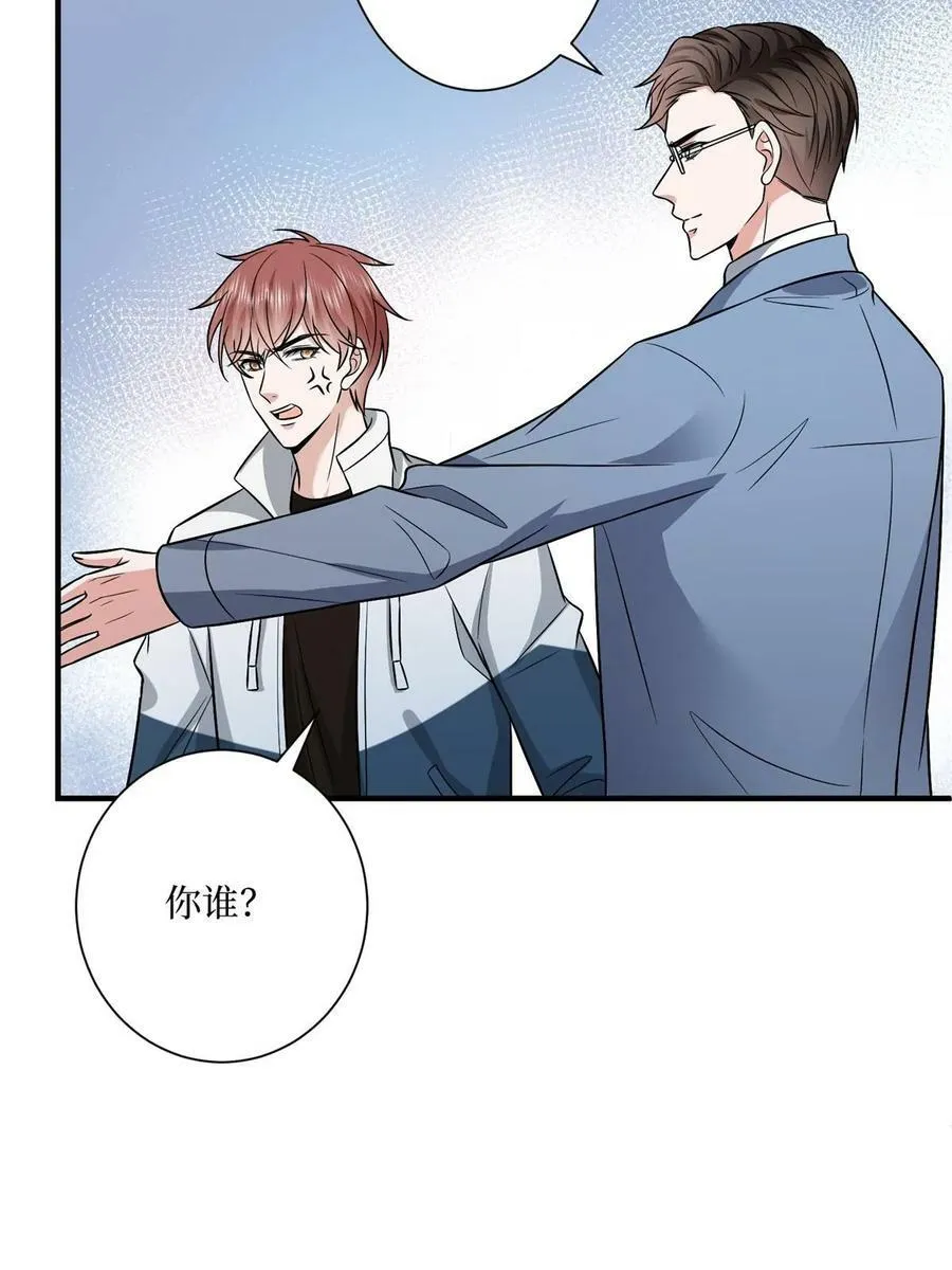 第311话 她的执念 第36页
