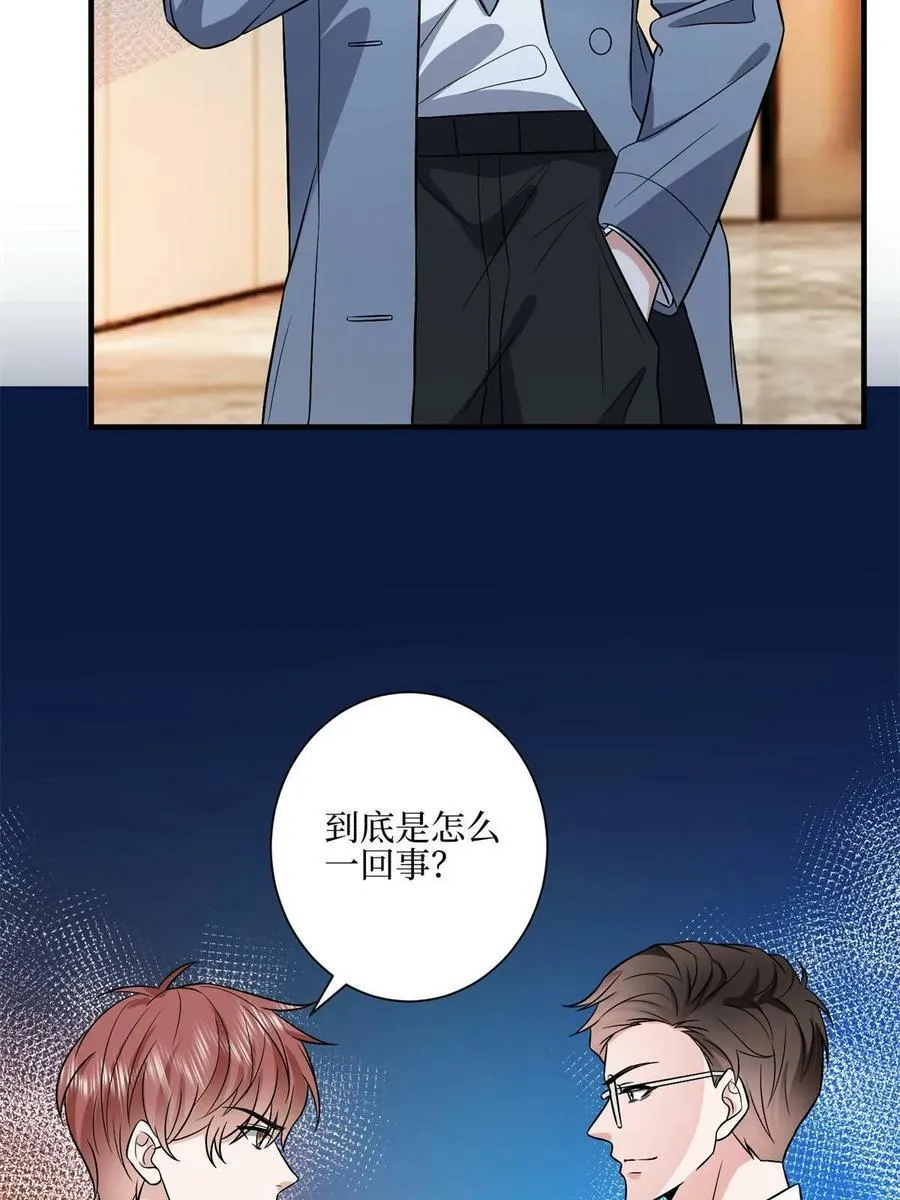第311话 她的执念 第38页