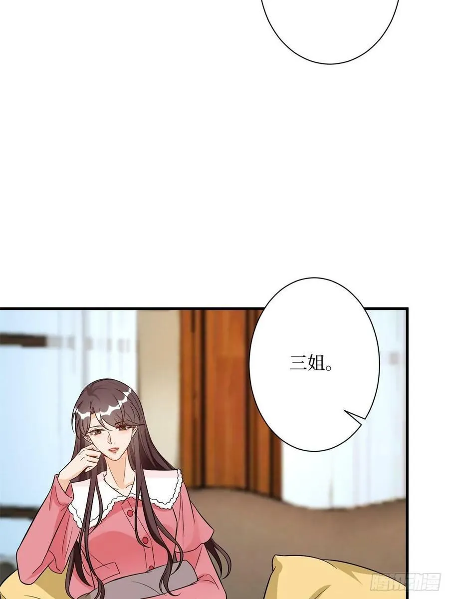 第312话 自作多情 第30页