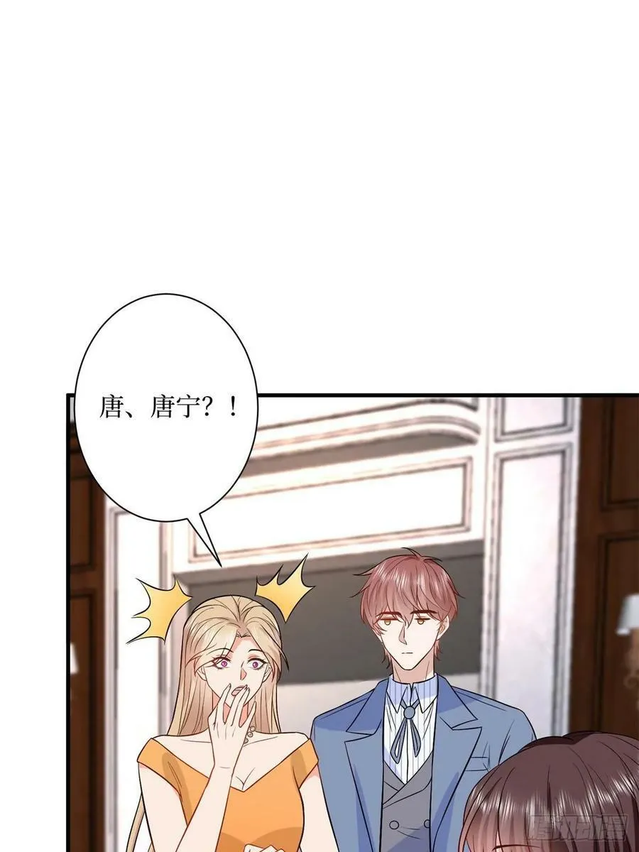 第312话 自作多情 第33页