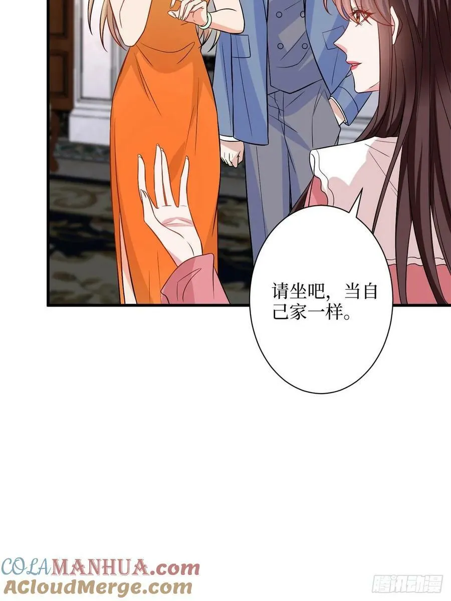 第312话 自作多情 第34页