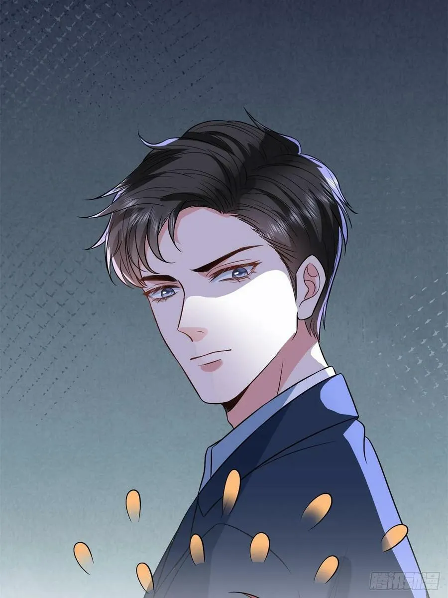第312话 自作多情 第42页