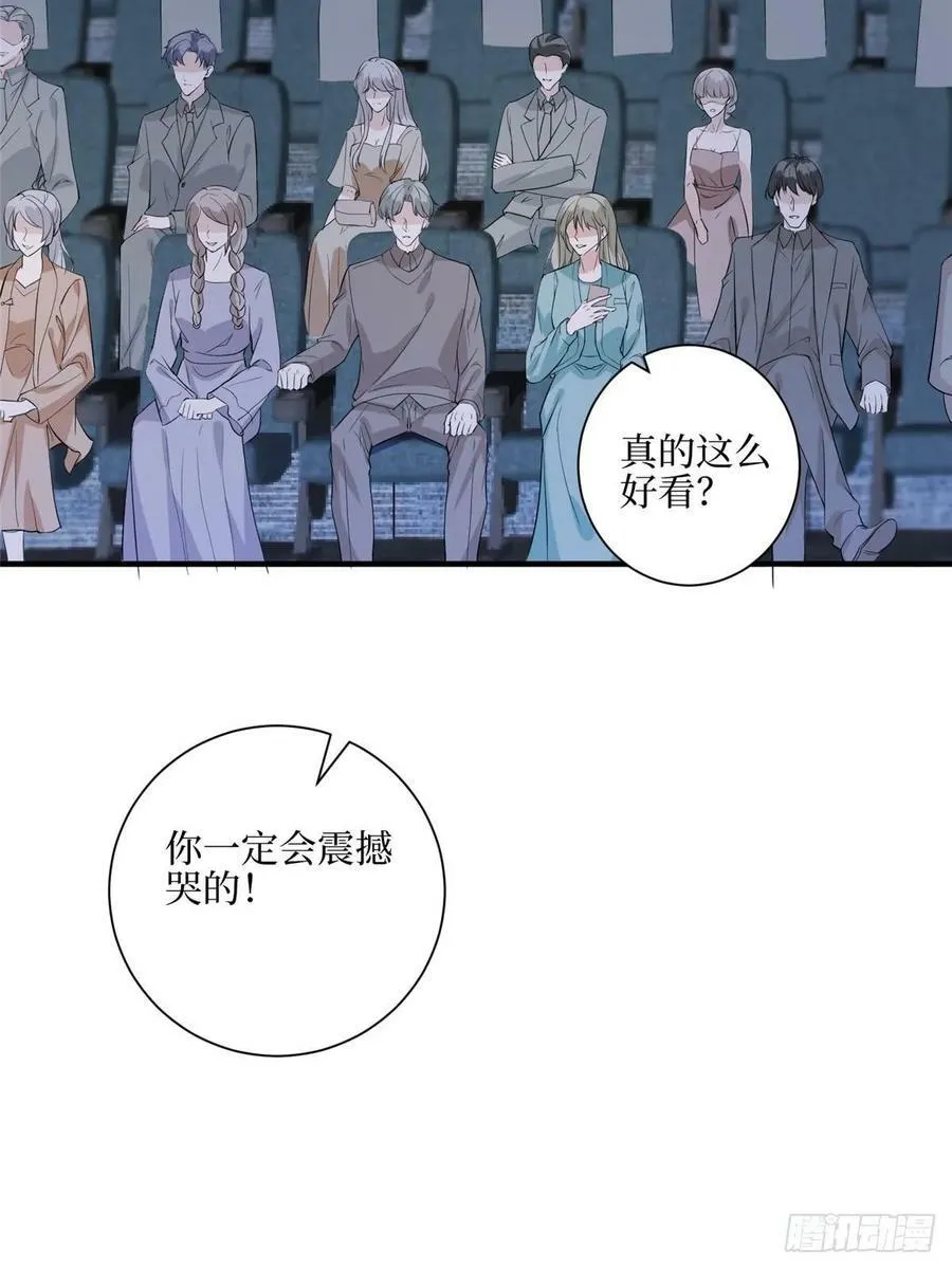 第313话 孩子是唐靖宣的 第12页