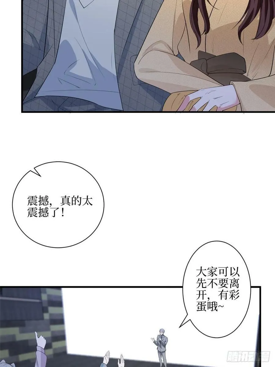 第313话 孩子是唐靖宣的 第14页