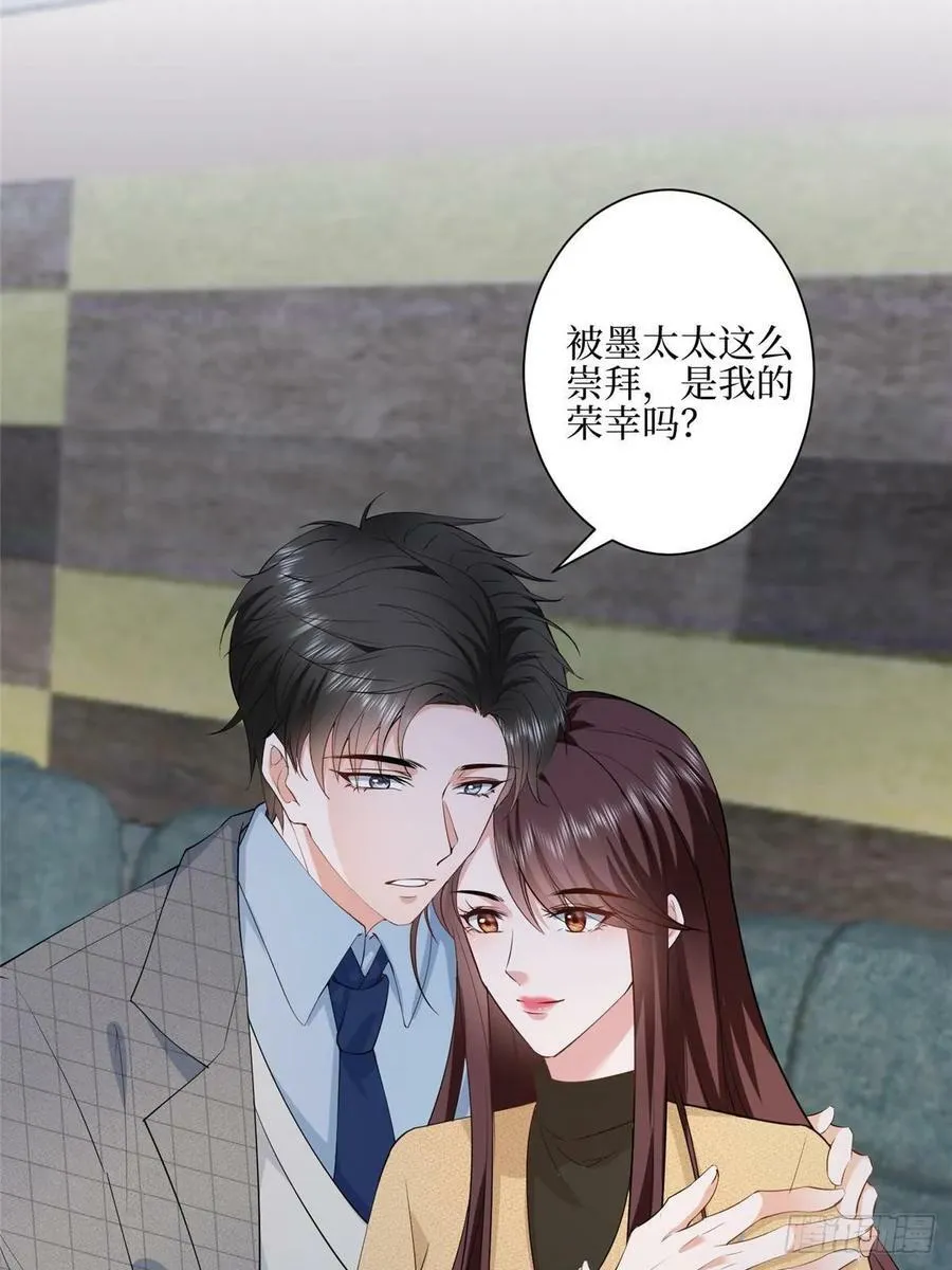 第313话 孩子是唐靖宣的 第17页
