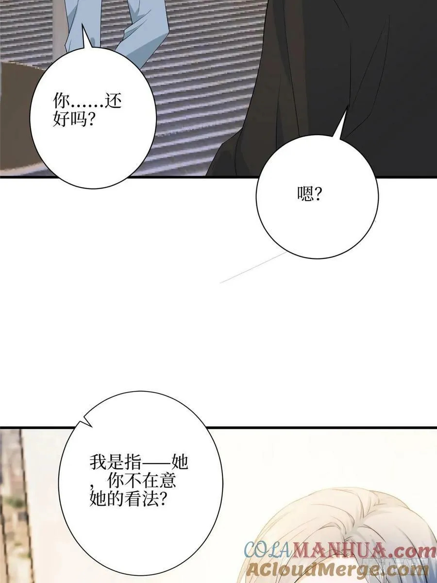 第313话 孩子是唐靖宣的 第28页