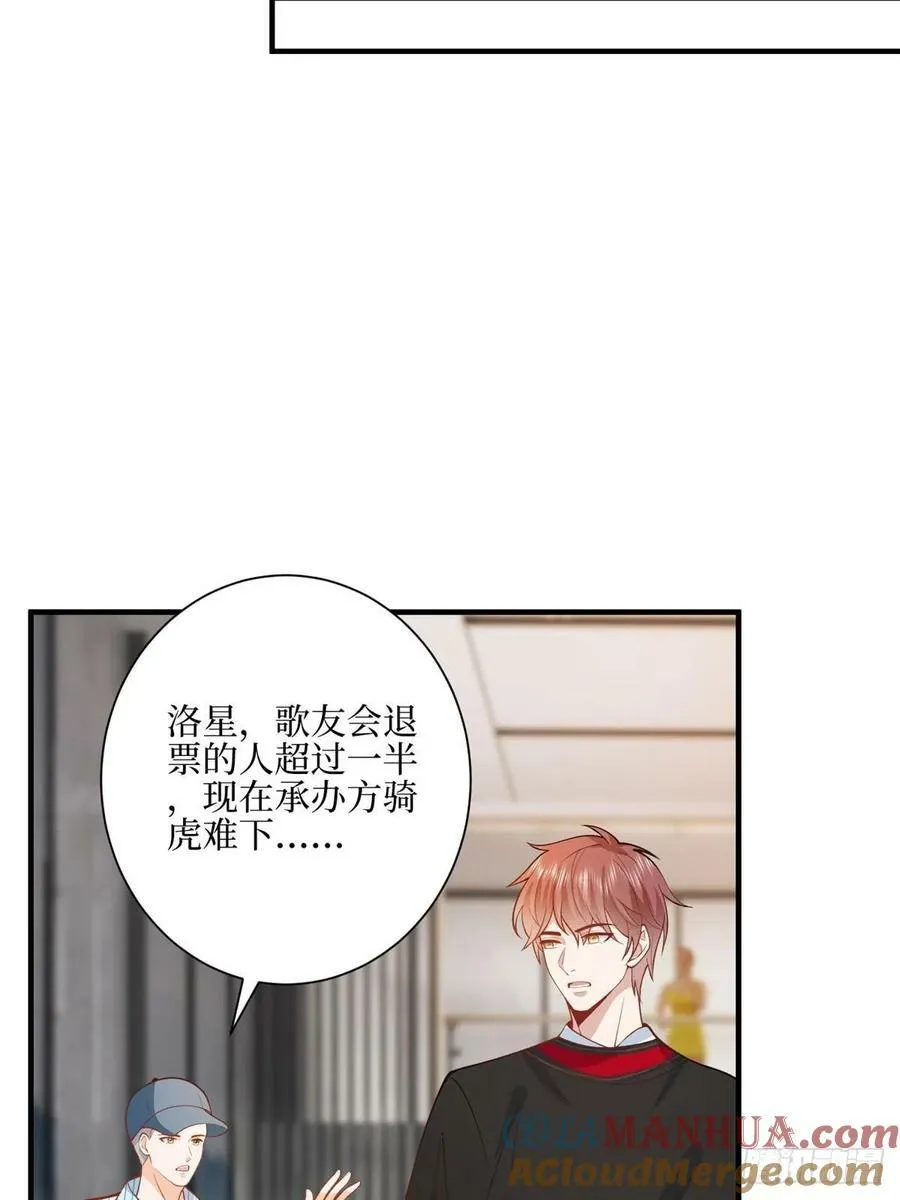 第313话 孩子是唐靖宣的 第40页