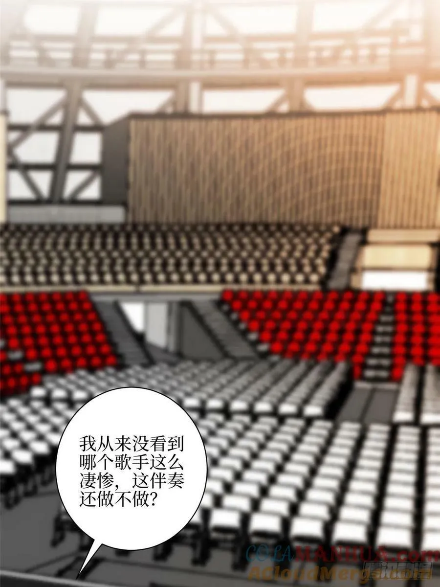 第313话 孩子是唐靖宣的 第46页