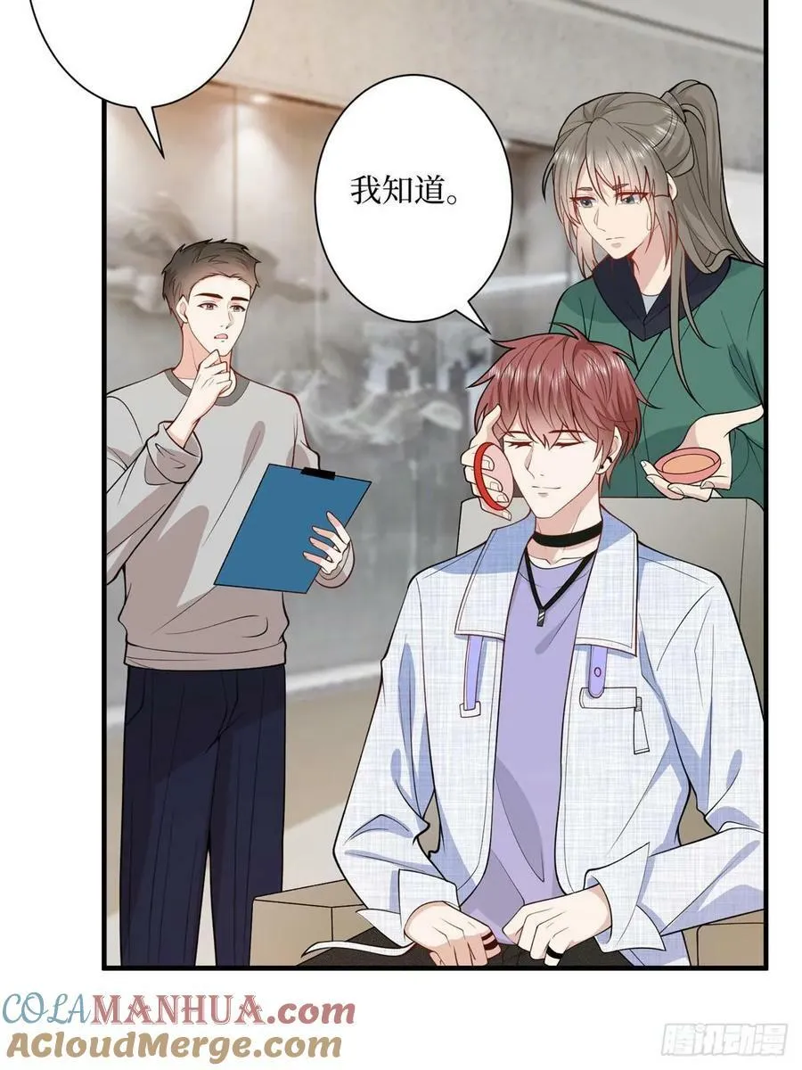 第313话 孩子是唐靖宣的 第52页