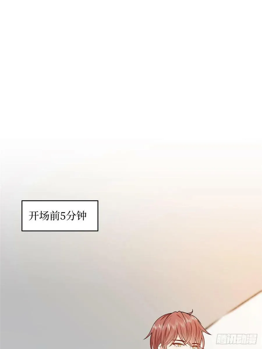 第313话 孩子是唐靖宣的 第53页