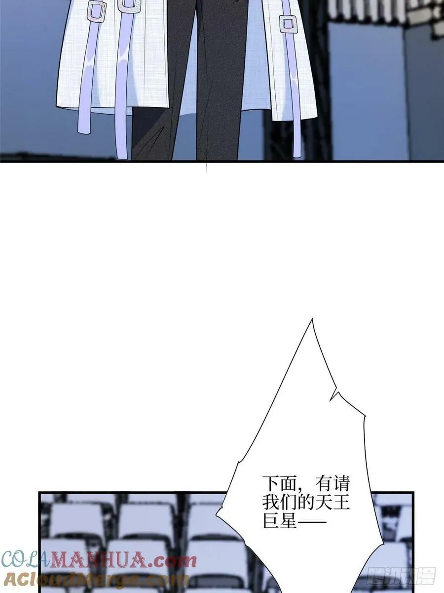 第313话 孩子是唐靖宣的 第58页