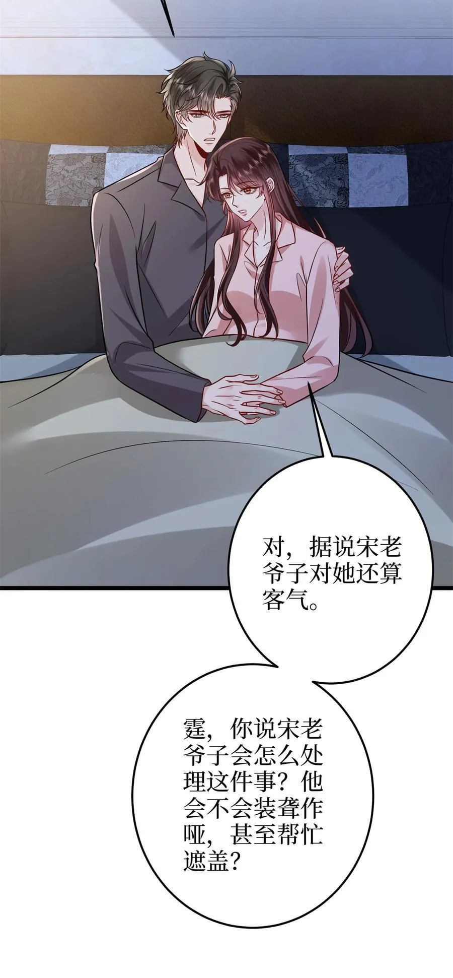 400 什么！唐宁被带上警车？ 第11页