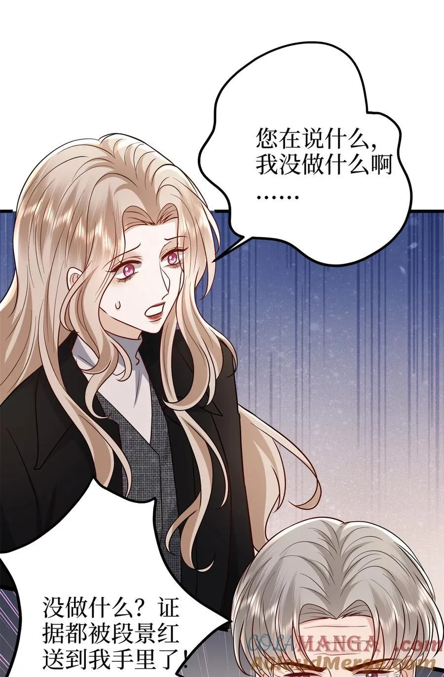 400 什么！唐宁被带上警车？ 第19页
