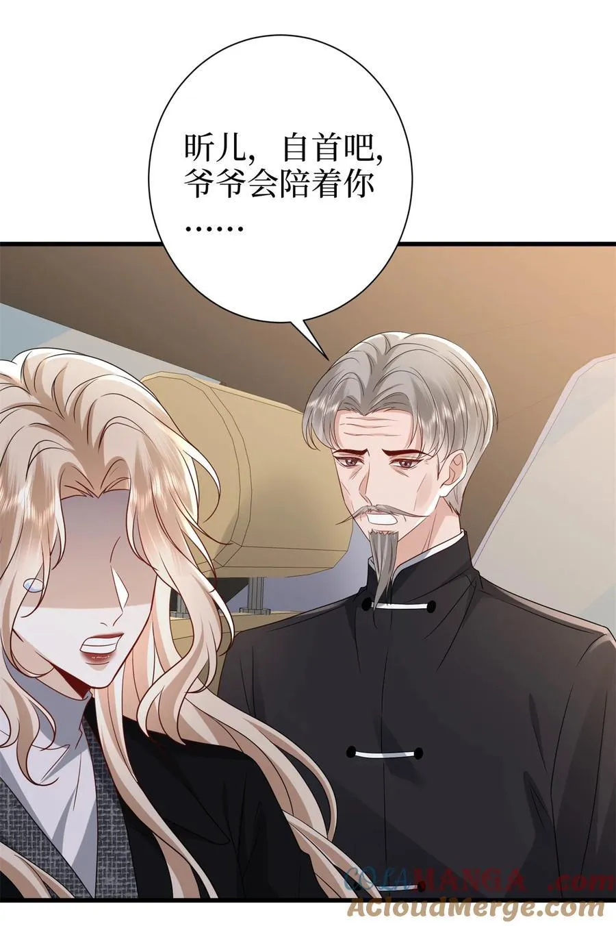 400 什么！唐宁被带上警车？ 第25页