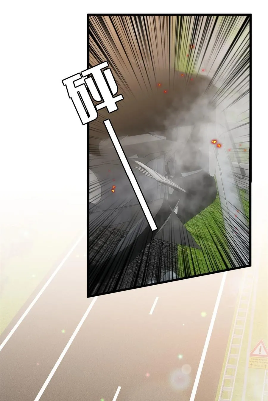 400 什么！唐宁被带上警车？ 第27页