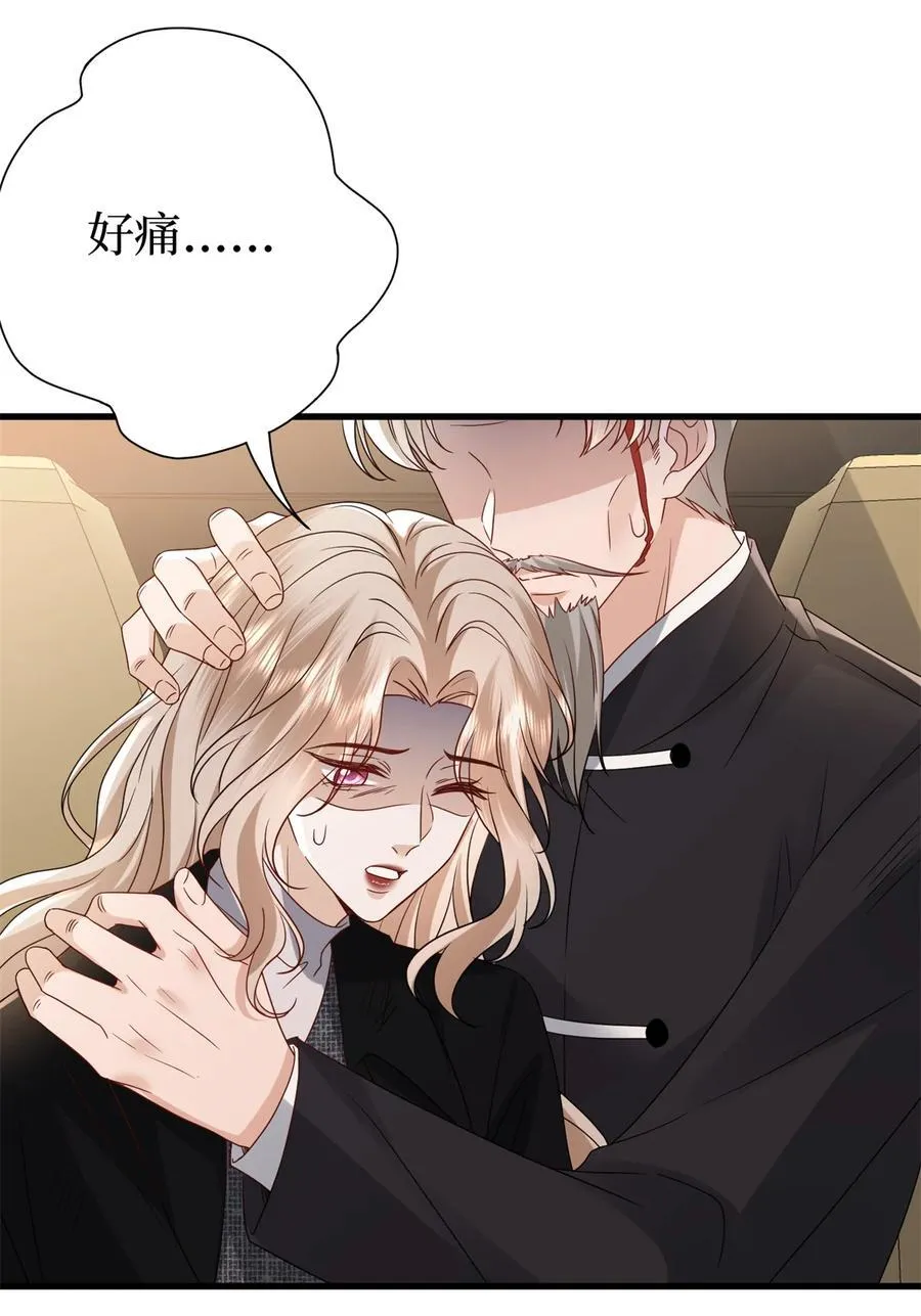 400 什么！唐宁被带上警车？ 第29页