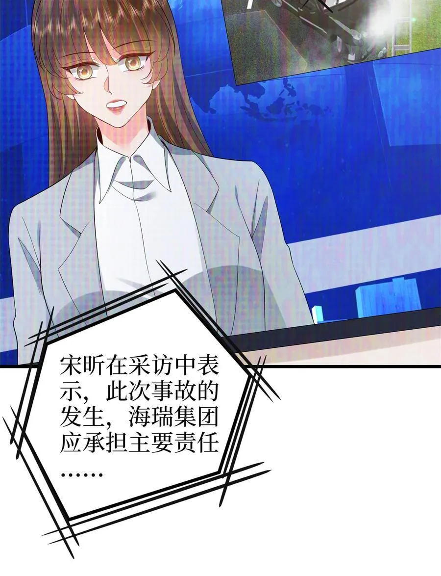 400 什么！唐宁被带上警车？ 第42页