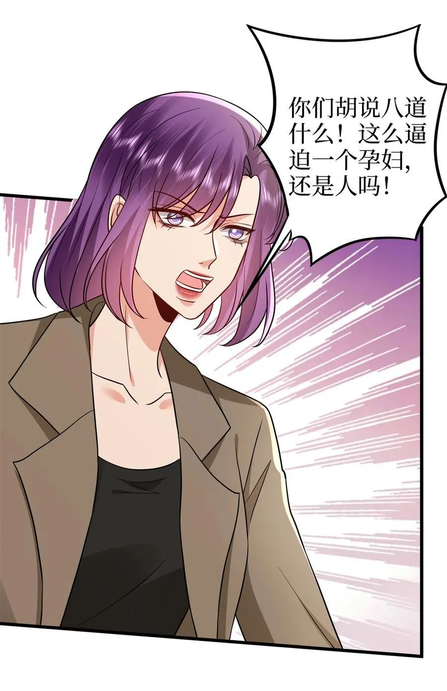 400 什么！唐宁被带上警车？ 第50页