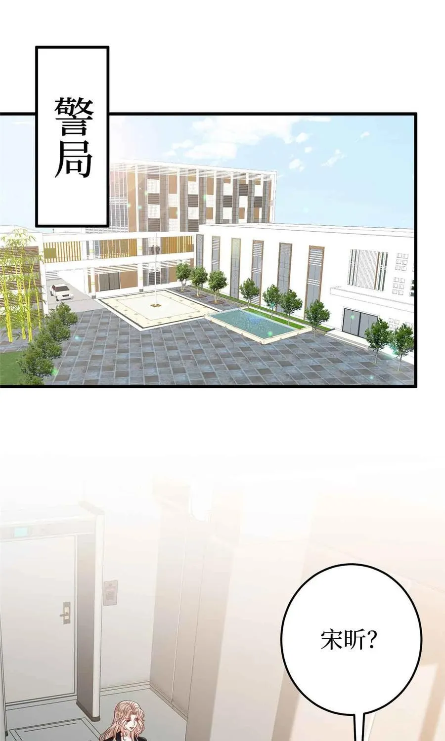 401 唐宁要生了 第2页