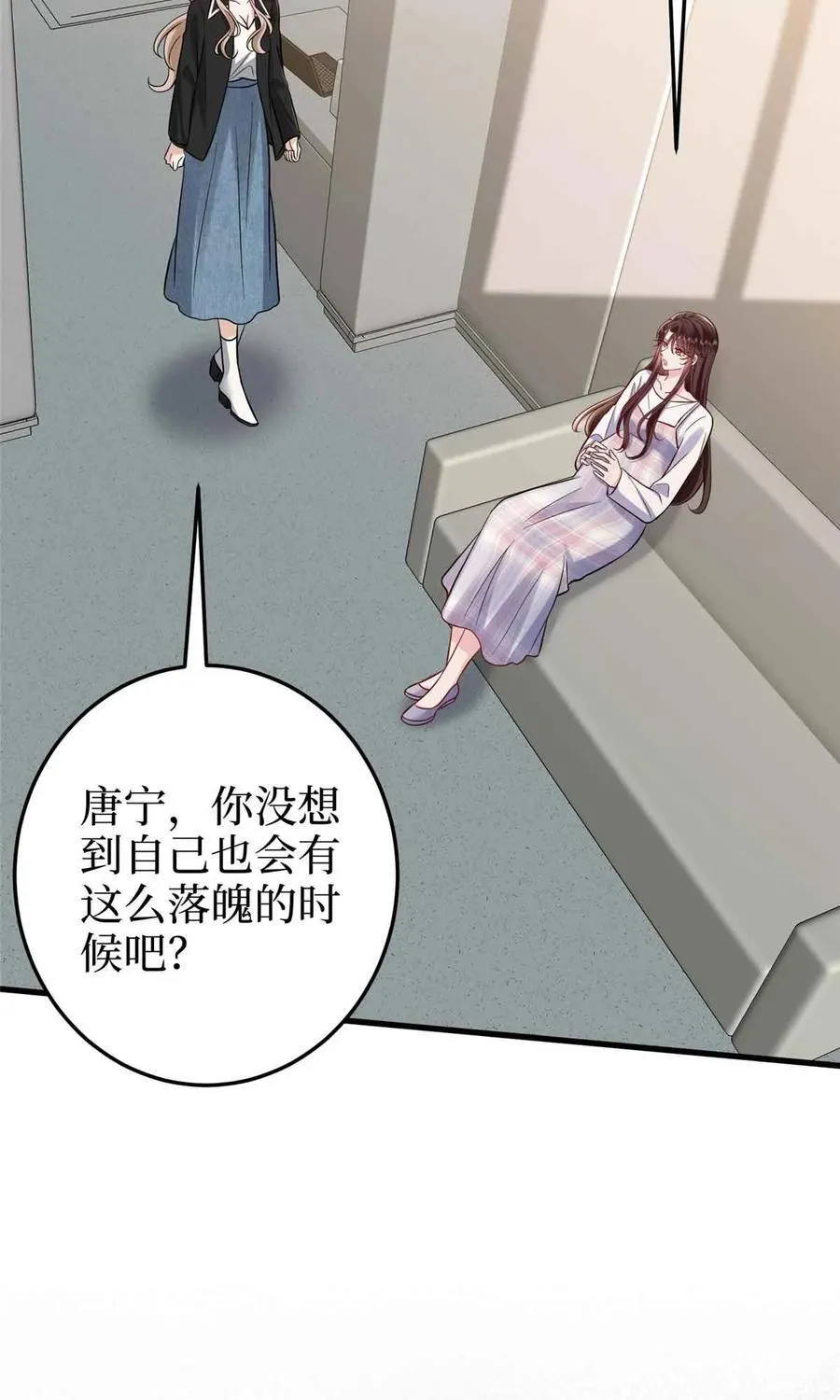 401 唐宁要生了 第3页