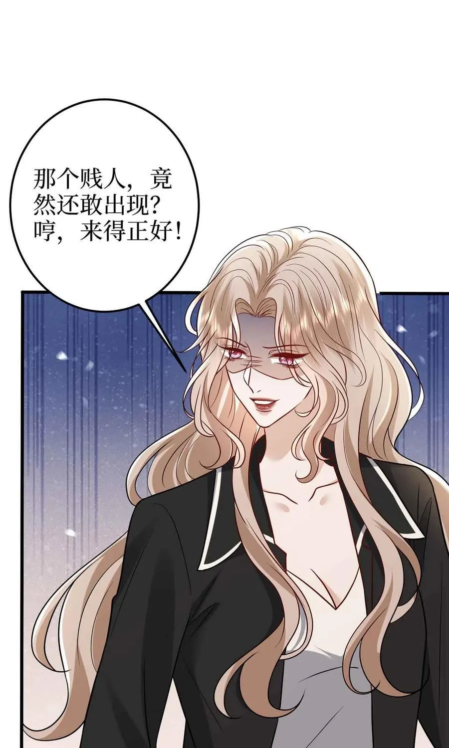 401 唐宁要生了 第9页