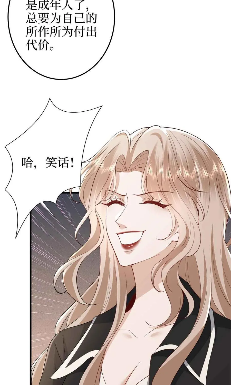 401 唐宁要生了 第18页