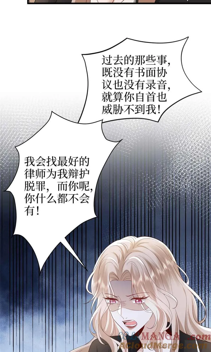 401 唐宁要生了 第19页