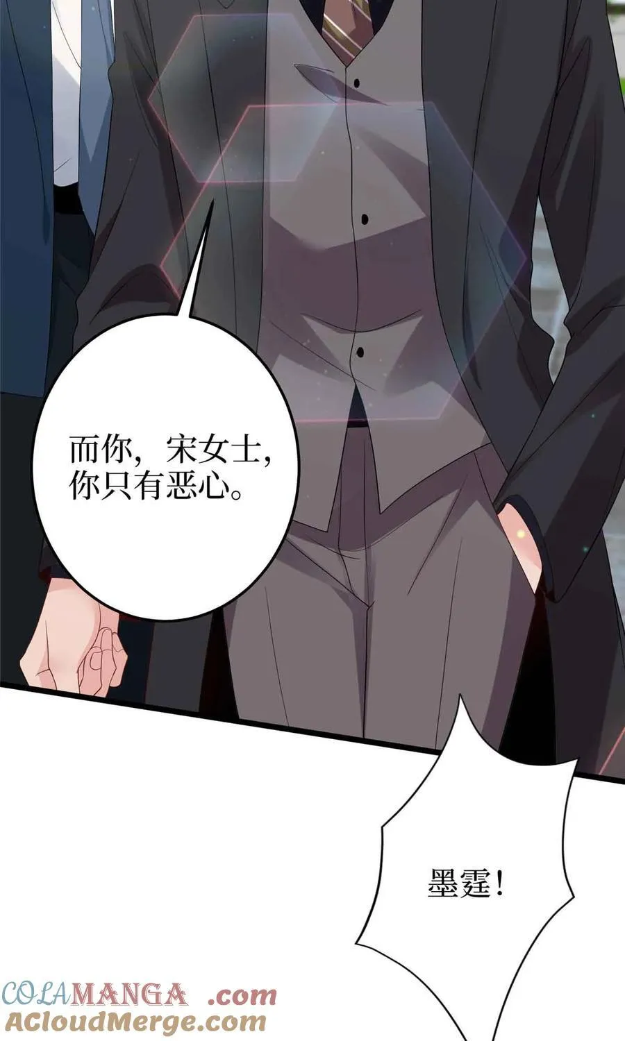 401 唐宁要生了 第22页