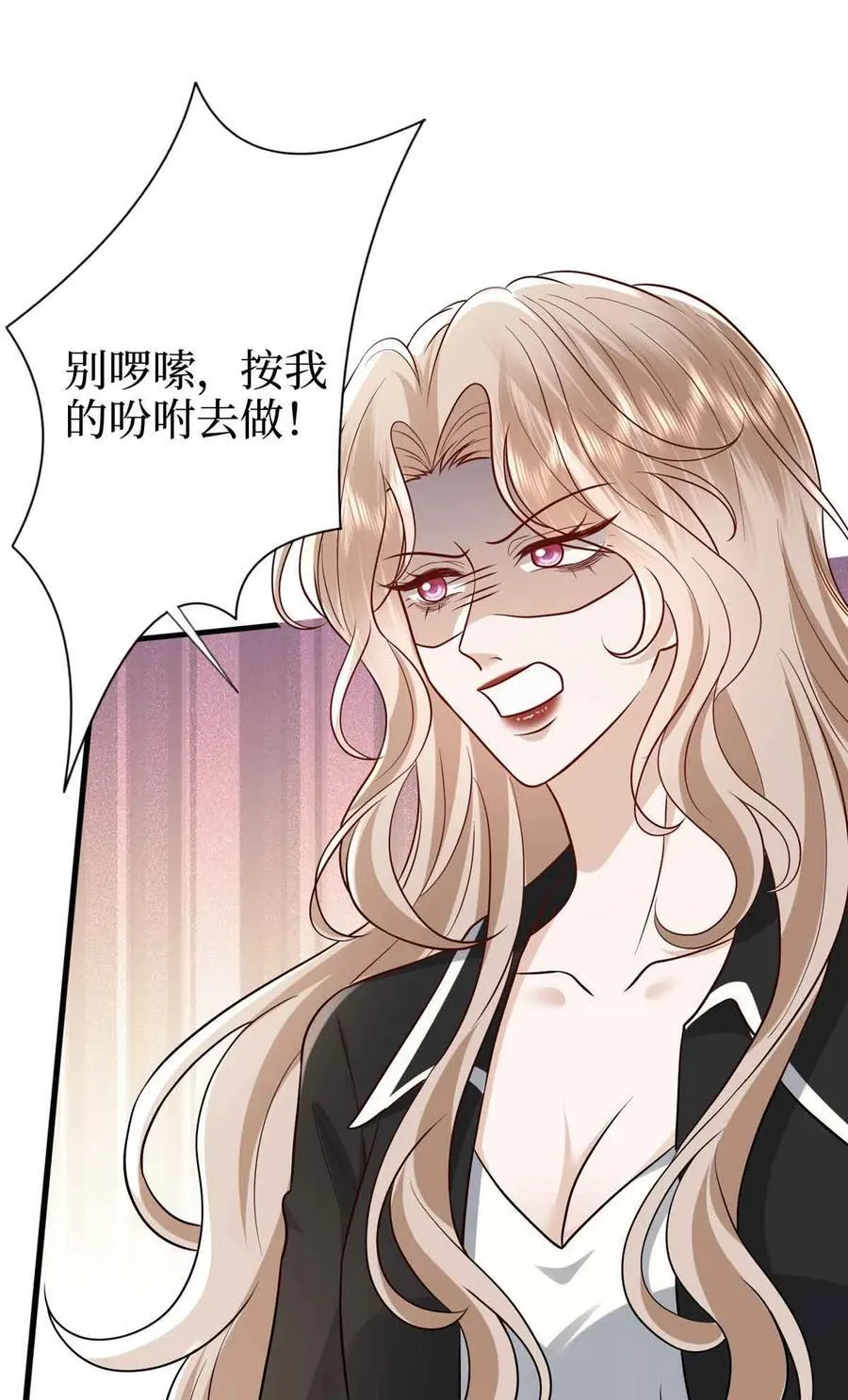 401 唐宁要生了 第26页
