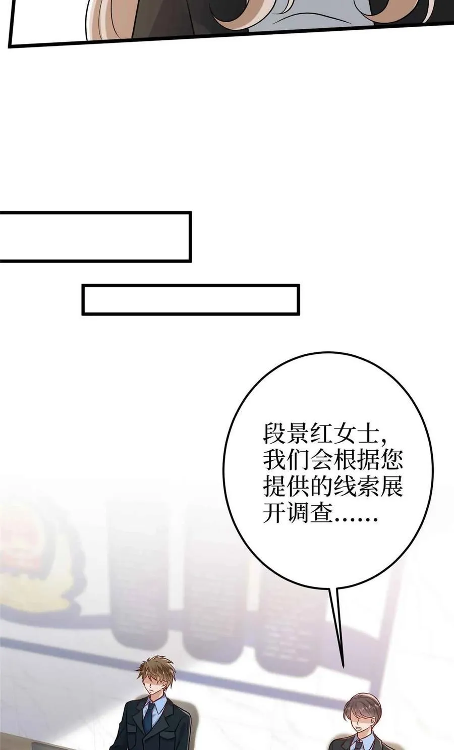 401 唐宁要生了 第27页