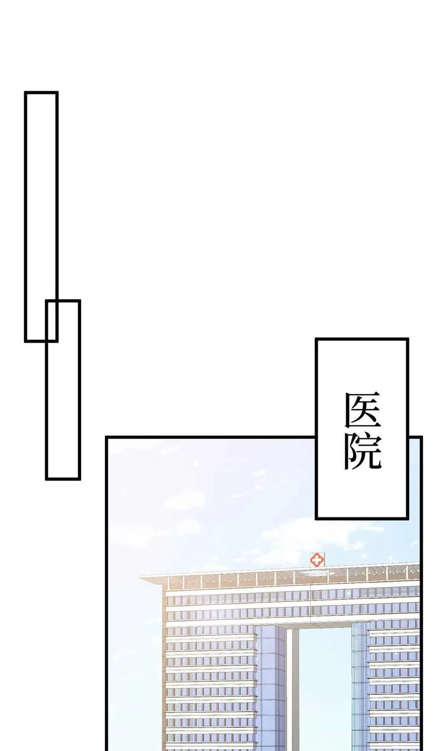 401 唐宁要生了 第36页