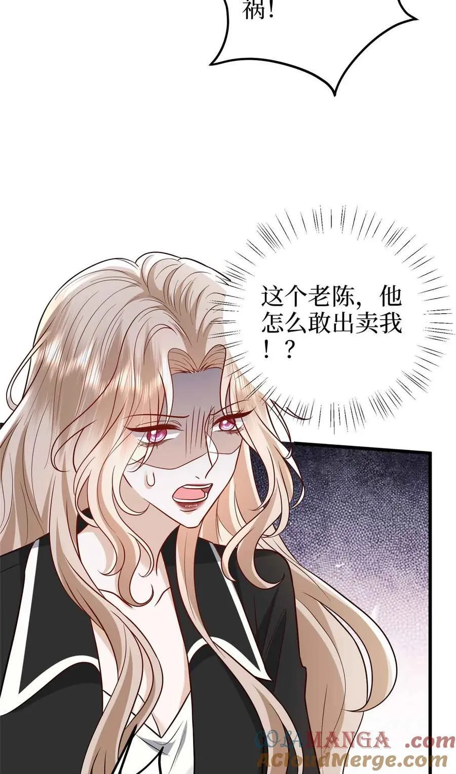 401 唐宁要生了 第43页
