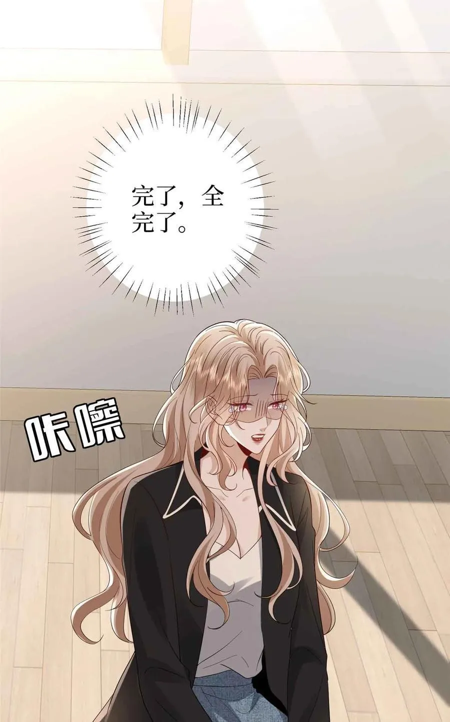 401 唐宁要生了 第51页
