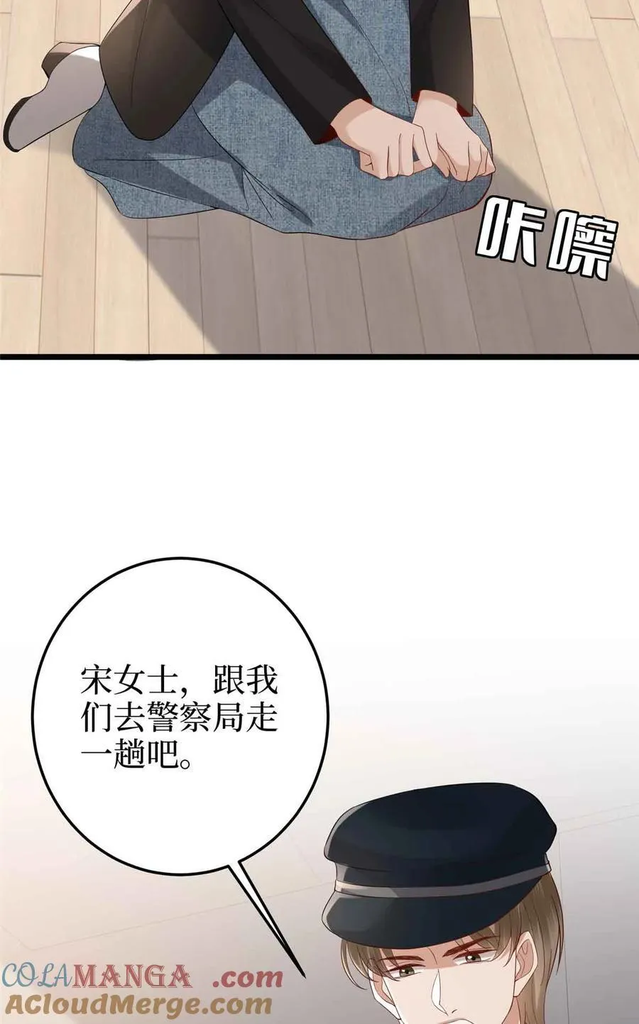 401 唐宁要生了 第52页