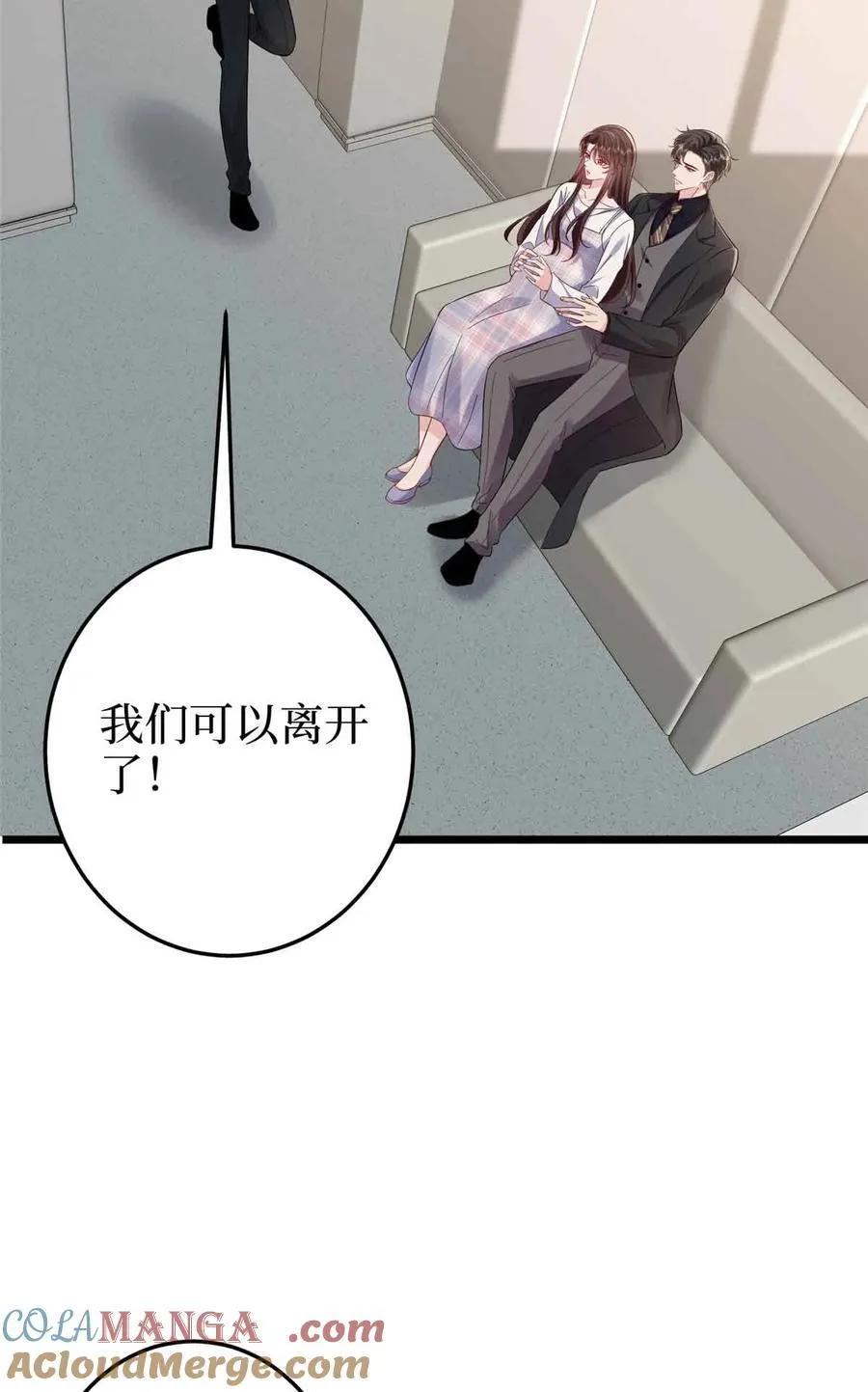 401 唐宁要生了 第55页