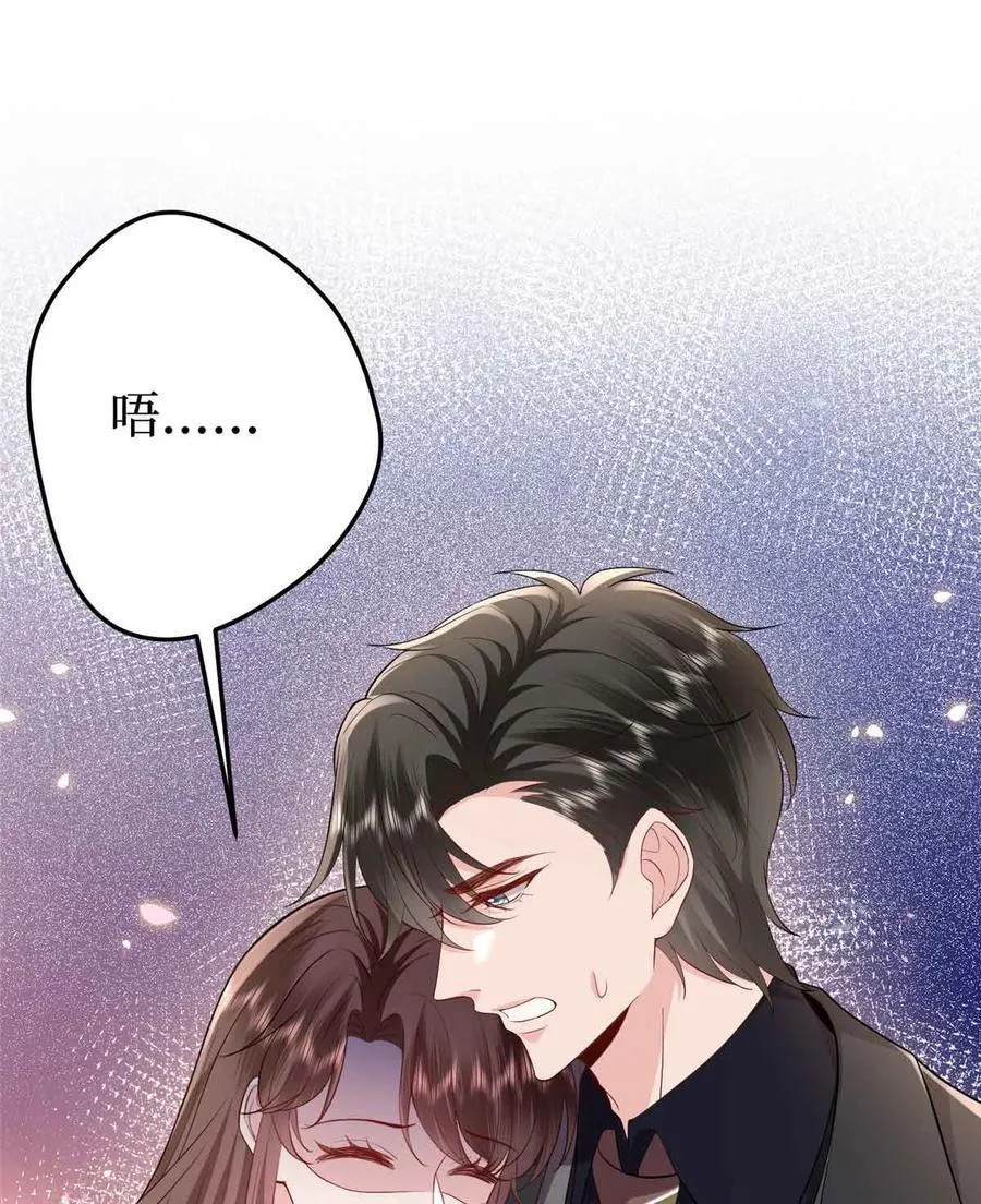 401 唐宁要生了 第59页