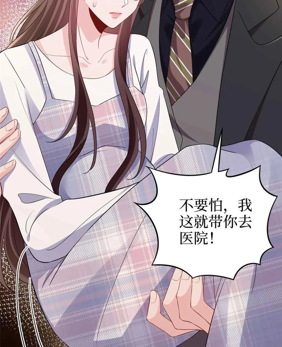401 唐宁要生了 第60页